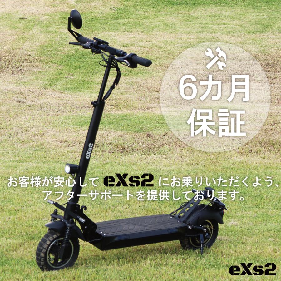 電動キックボード eXs2 (エクスツー) オフロードモデル [一般 電動キックボード eXs2 (エクスツー) オフロードモデル [一般
