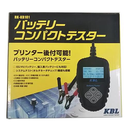 人体筋肉模型3分解 Kbl ケービーエル 自動車 テスター ジャンプスターター バッテリーコンパクトテスター 竹元産興国産 車 バイク 自転車 自動車 Www Murad Com Jo