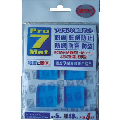 PRO-7 耐震マット 30ミリ角 4枚入り PN30L 防犯・防災用品 : パーツ