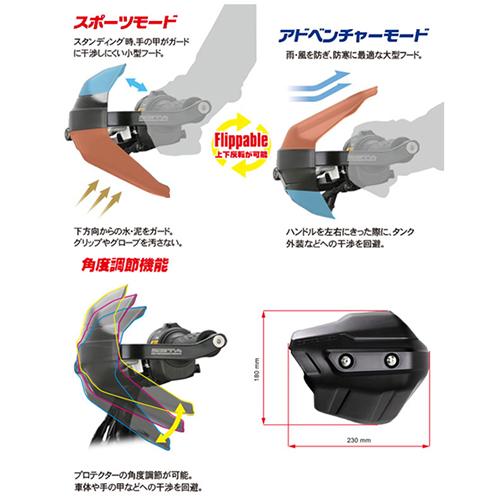 ZETA(ジータ) アドベンチャーアーマーハンドガード スクード ARMOR Scudo Protector スポーツモード