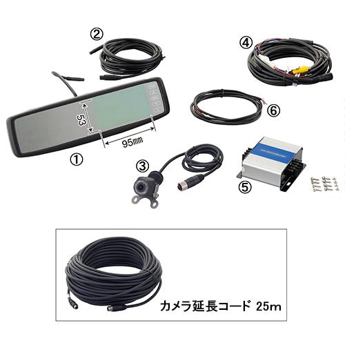 PA-MAN(パーマン) バック カメラ カラー DC12〜24V ルームミラー