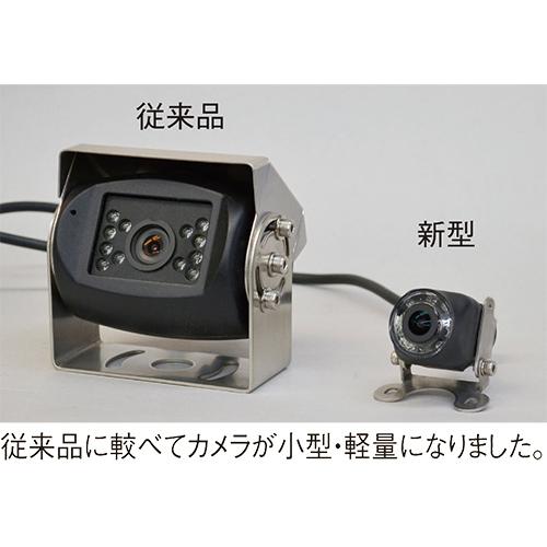 PA-MAN(パーマン) バック カメラ カラー DC12〜24V ルームミラー