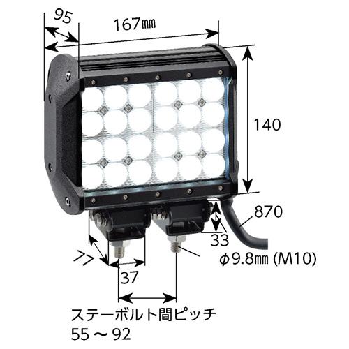 PA-MAN(パーマン) LEDワークランプ 24LED DC12-24V 防水