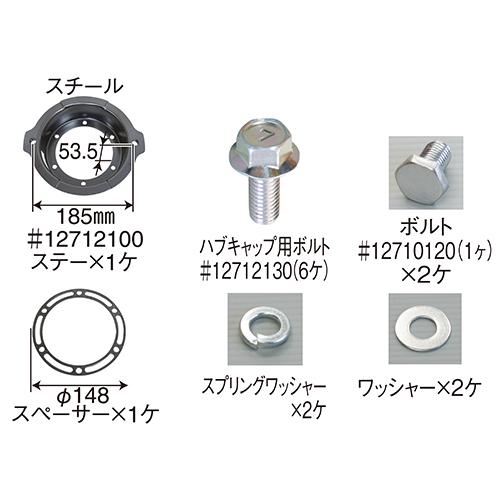 PA-MAN(パーマン) ホイール センター キャップ いすゞ 大型車 フロント