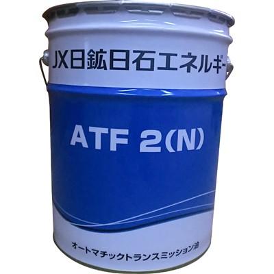 ENEOS(旧JXTGエネルギー) 自動車 ATフルード ENEOS ATF 2(N) 20L｜partsdirect