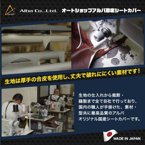 ALBA(アルバ) バイク 日本製シートカバー 被せタイプ ブラック HCR1007-C10 ライブディオZX(AF35)｜partsdirect｜04