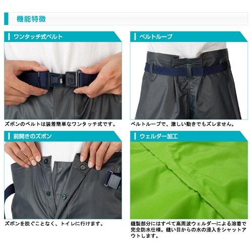 LOGOS クレモナ合羽 ズボン ベルト付(袋入り) 鉄紺 LL メンズ 15160181