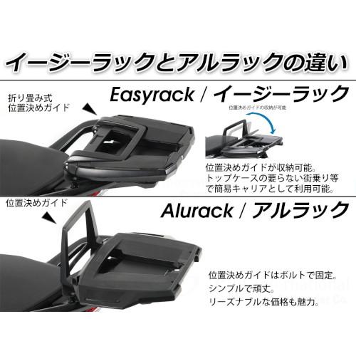 HEPCO&BECKER トップケースホルダー アルラック Tracer 9(21-) 652-4572-0101 バイク フィッティングキット・ステー・ベース