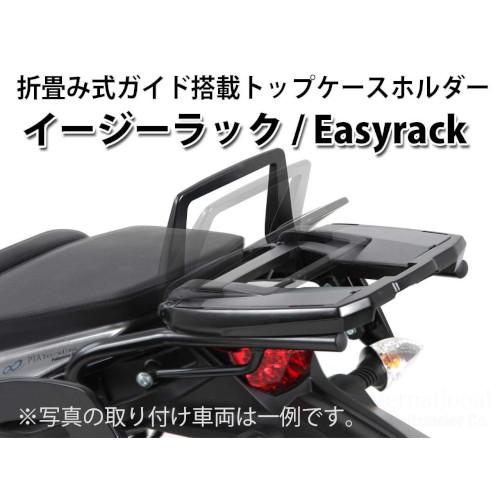 HEPCO&BECKER トップケースホルダー イージーラック for 純正リアラック R1250GS(18-)/R1200GSLC(13-18) 662-6514-0101 バイク フィッティングキット
