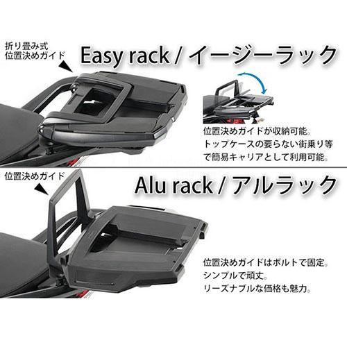 HEPCO&BECKER トップケースホルダー アルラック AfricaTwin Adventure Sports/DCT(18-19) 655-9510-0101 バイク フィッティングキット・ステー・ベー_3
