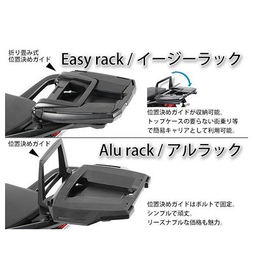 専用ページ(#662) HEPCO&BECKER トップケースホルダー イージーラック Versys-X 300