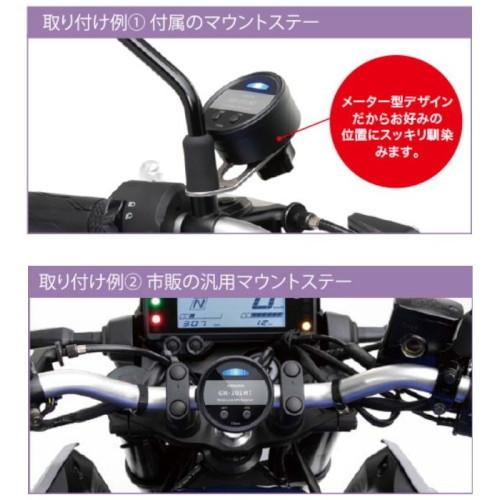CELLSTAR(セルスター) バイク インカム オートバイ専用GPSレシーバー ASSURA GR-101MT｜partsdirect｜02