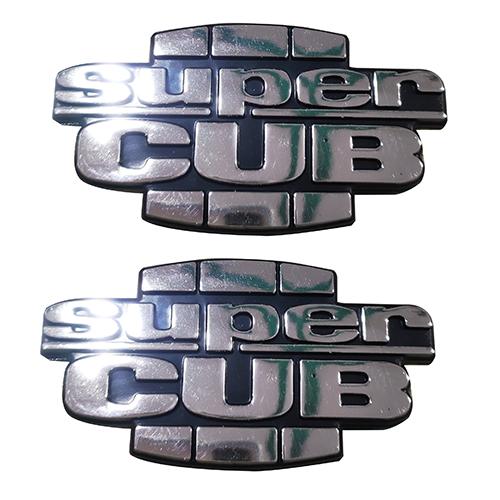 よーup ホンダ スーパーカブ50 エンブレム サイドカバー 2点 セット シルバー