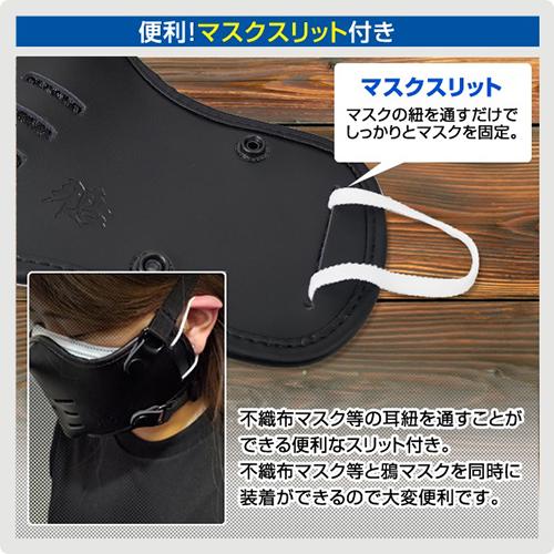 ご確認用　インナーマスク DELTA DIRECT バイク用フェイスマスク 鴉 KARASU MASK ブラック D-2173