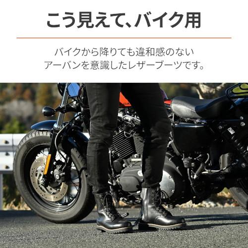 ヘンリービギンズ HBS-007 ミドルブーツ ブラック 27.0cm 26329 バイク オンロードブーツの画像