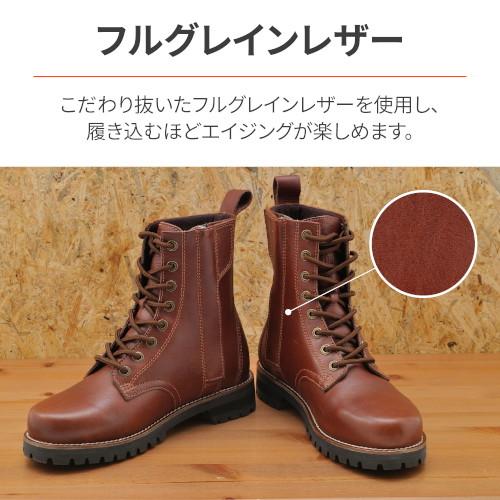 ヘンリービギンズ HBS-007 ミドルブーツ ブラウン 26.5cm 26337 バイク オンロードブーツの画像