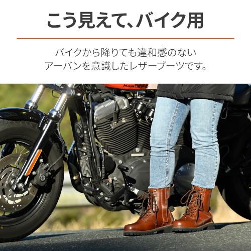 ヘンリービギンズ HBS-007 ミドルブーツ ブラウン 26.5cm 26337 バイク オンロードブーツの画像