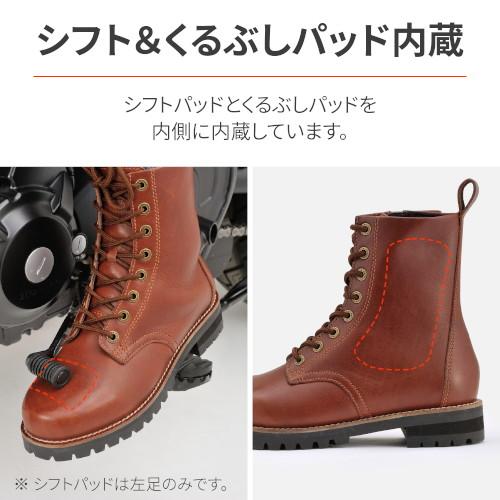 ヘンリービギンズ HBS-007 ミドルブーツ ブラウン 26.5cm 26337 バイク オンロードブーツの画像