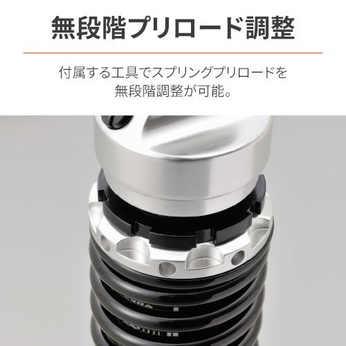 DAYTONA アジャスタブルローダウンリアショック GB350/S 97903 バイク