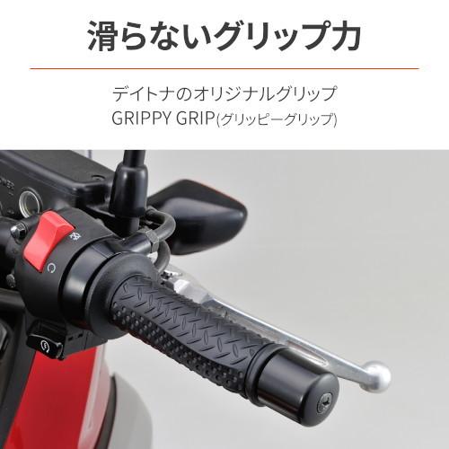 DAYTONA(デイトナ) バイク グリップ GRIPPY GRIP [GG-D-ADV] 122mm ブラック/グレー 25145｜partsdirect｜02