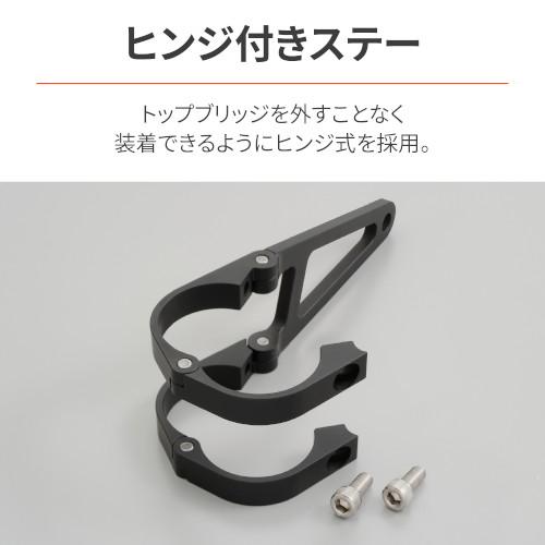 いち DAYTONA アルミヘッドライトブラケット ロング/41mm 27902 バイク 取付