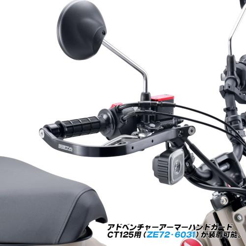 ZETA(ジータ) スペシャライズド ハンドルバー CT125専用 ブラック 