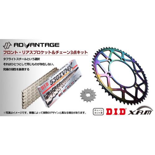 ADVANTAGE XAM&DID ドライブチェーン&前後スプロケットキット(タフライトスチール) シルバー XTS016-S バイク 駆動系セット_1
