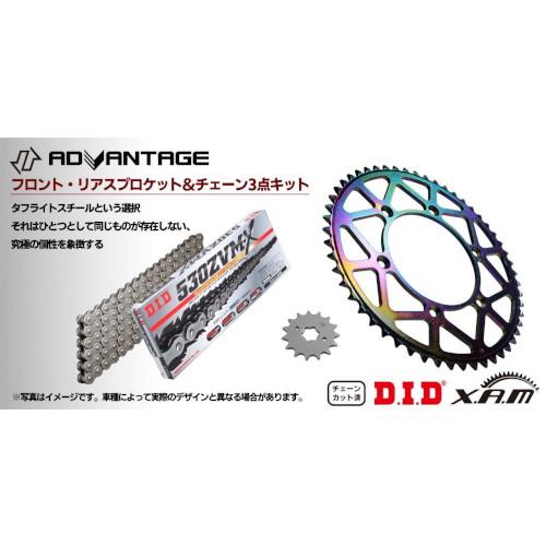 ADVANTAGE XAM&DID ドライブチェーン&前後スプロケットキット