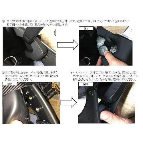 RIDEZ DEF-HP1 ヘルメット用ワイヤレスヘッドセット バイク インカム