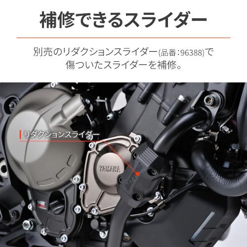 DAYTONA(デイトナ) エンジンガード | バイク用品通販 Webike DAYTONA
