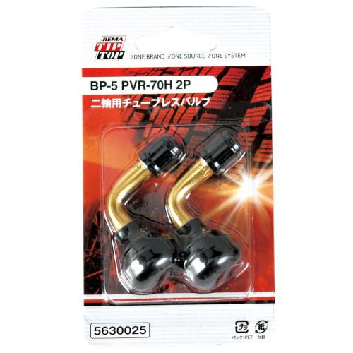 TIPTOP チューブレスバルブ 2本入 L型 (2輪車用) PVR-70 BP-5 バイク