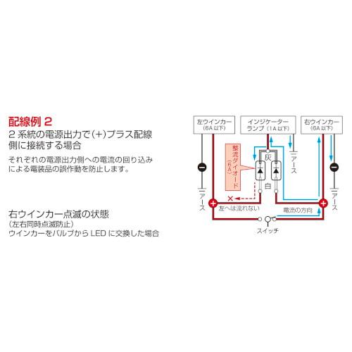 KITACO 整流ダイオード 6A 0900-755-01420 バイク 電装 : パーツ