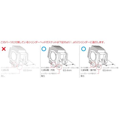 KITACO ピストンキット キタコ製ボアアップKIT用 350-1013410 バイクの画像