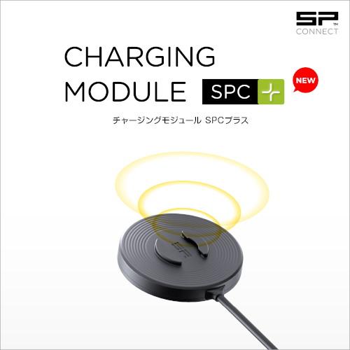 SP CONNECT(エスピーコネクト) バイク 電子機器マウント・オプション