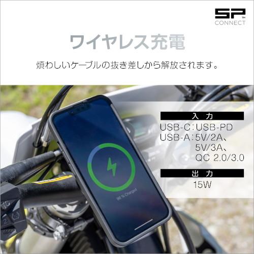 SP CONNECT(エスピーコネクト) 52807 チャージングモジュール SPC+ 34234 バイク 電子機器マウント・オプション