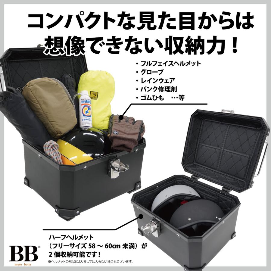 モトボワットBB バイク リアボックス 45L 大容量 ブラック バック