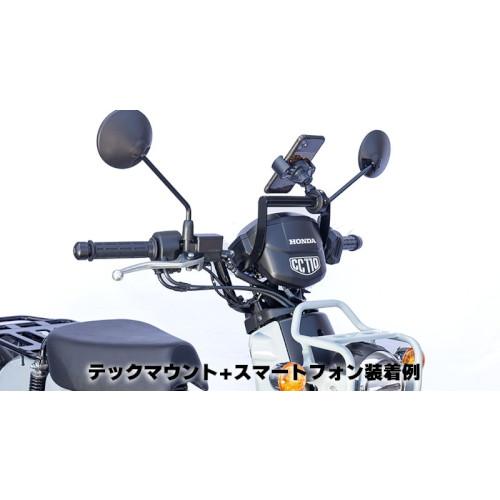 KIJIMA(キジマ) マウントバーステー クロスカブ110(22-) ブラック 204 