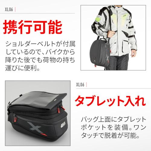 GIVI(ジビ) バイク タンクバッグ タンクロックバッグ 20L XL06 31705 