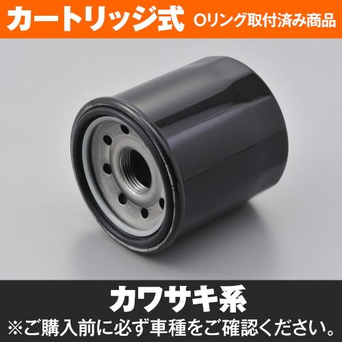 DAYTONA リプレイス オイルフィルター KAWASAKI系 10個入 35206 バイク