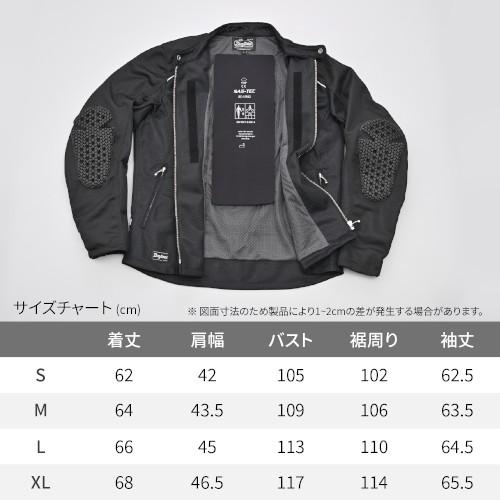 DAYTONA DJ-003 メッシュシングルライダース ブラック L 37084 バイク