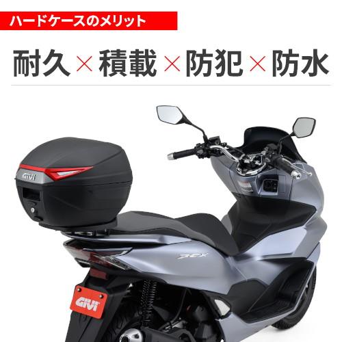 GIVI(ジビ) バイク トップケース・リアボックス GIVI C30N リアボックス 未塗装ブラック 30L 32564｜partsdirect｜04