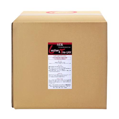 サンエスエンジニアリング レザー&タイヤWAX(水性) 18L タイヤワックス 