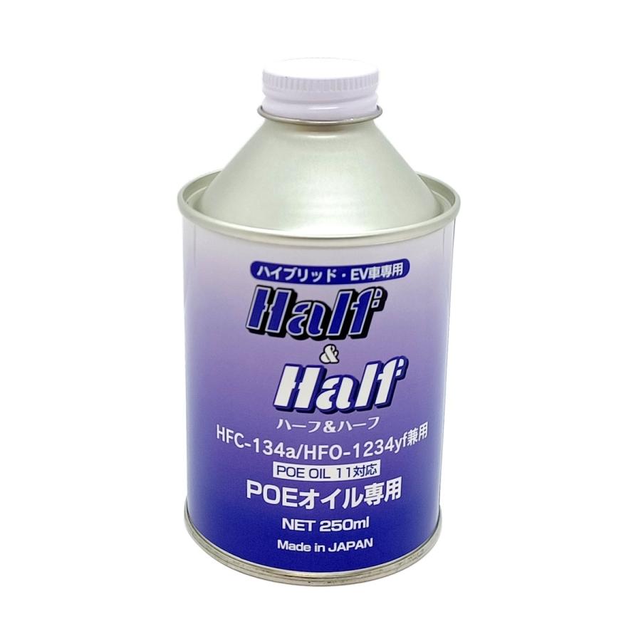 箱のみ ZACJAPAN HFC-134a/HFO-1234yf兼用 POE専用エアコンオイル 250ml 79362