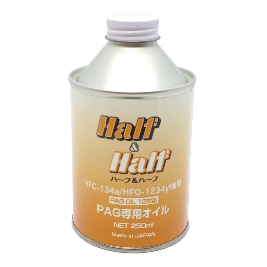 ZACJAPAN HFC-134a/HFO-1234yf兼用 PAG専用エアコンオイル 250ml 79376