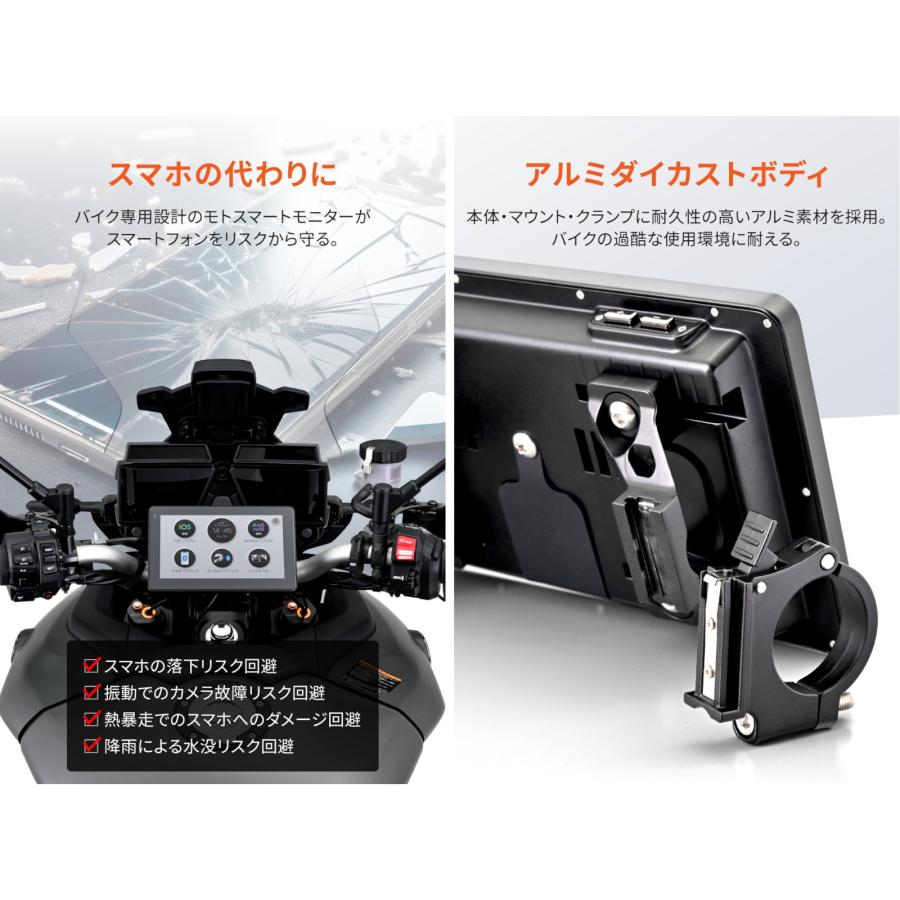 DAYTONA バイク用 ディスプレイ 7インチ モトスマートモニター 23333
