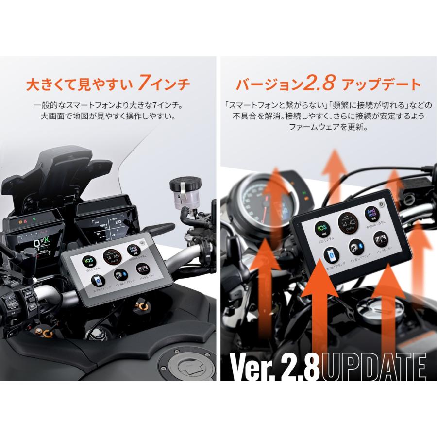 DAYTONA バイク用 ディスプレイ 7インチ モトスマートモニター 23333