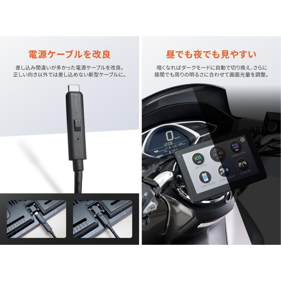 DAYTONA バイク用 ディスプレイ 7インチ モトスマートモニター 23333