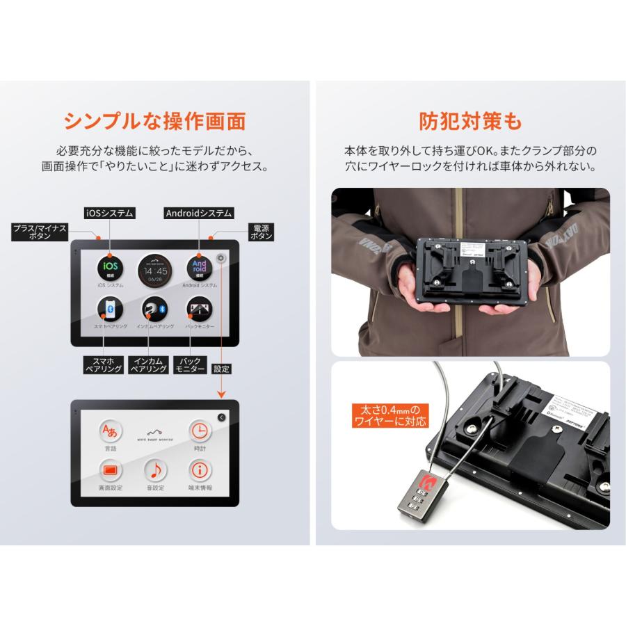 リクエスト用1 DAYTONA バイク用 ディスプレイ 7インチ モトスマートモニター 23333