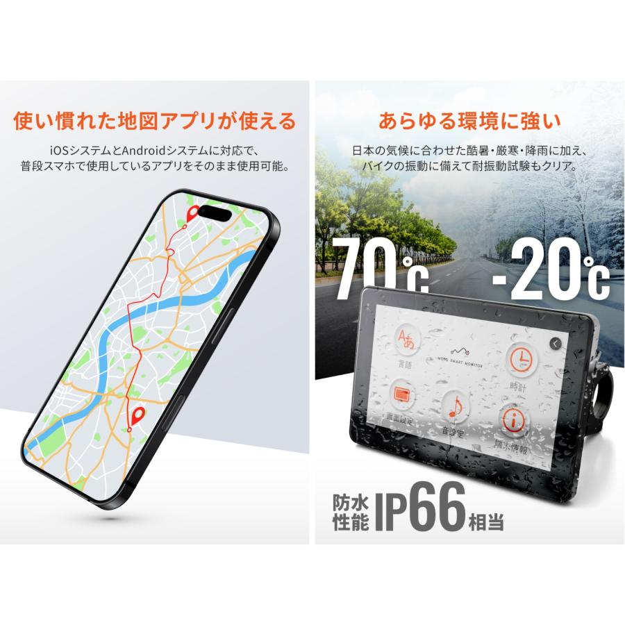 DAYTONA バイク用 ディスプレイ 7インチ モトスマートモニター 23333
