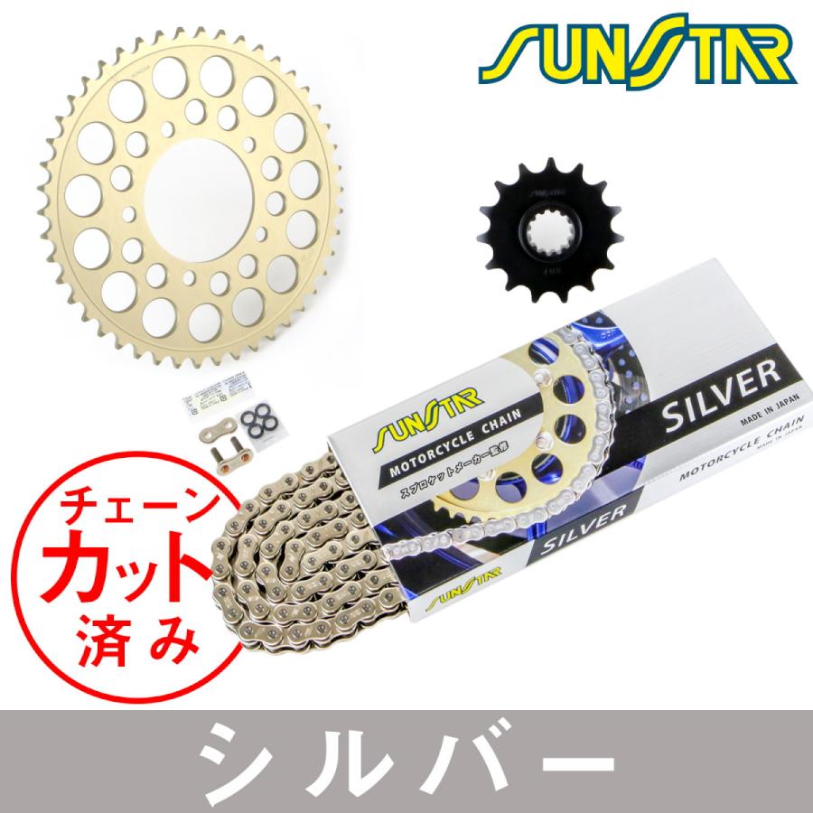 SUNSTAR スプロケット&チェーンキット KS38606 バイク 駆動系セット